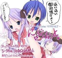 Post 2070273