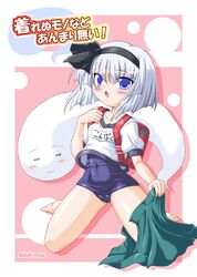 Post 2070028