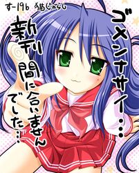 Post 2070320