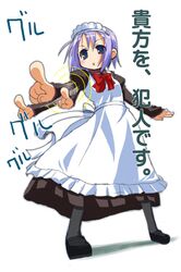 Post 2070619