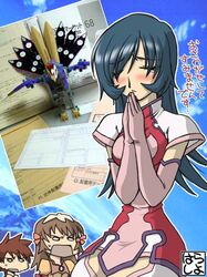Post 2071817