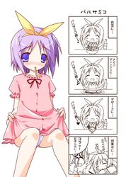Post 2071149