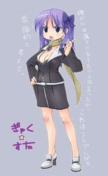 Post 2071016