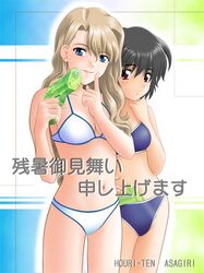 Post 2070955