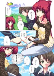 Post 2071765