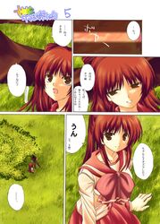 Post 2071766