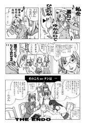 Post 2072072