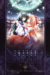 Post 2072109
