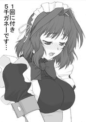 Post 2072158