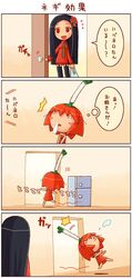 Post 2071892