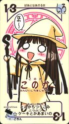Post 2072153