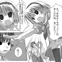 Post 2072771