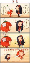 Post 2072509