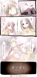 Post 2072131