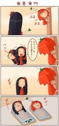 Post 2073051