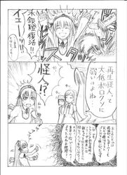 Post 2073327