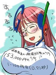 Post 2073446