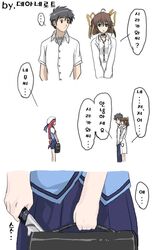 Post 2073522