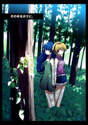 Post 2072883
