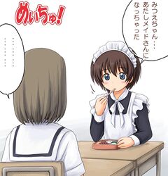 Post 2073631