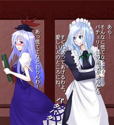 Post 2074574