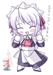 Post 2074576