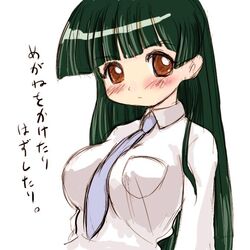 Post 2074662