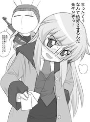 Post 2074847