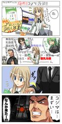 Post 198541