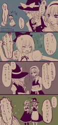 Post 198709