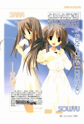 Post 2074948