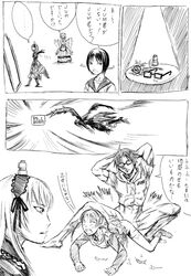 Post 2075735