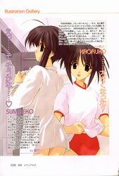 Post 2074957