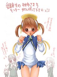 Post 2075656