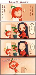 Post 2075505