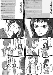 Post 2076624