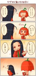 Post 2076739