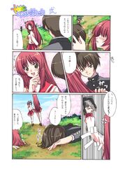 Post 2076606