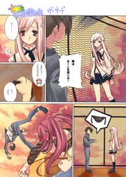 Post 2076607