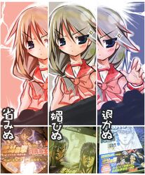 Post 2076305