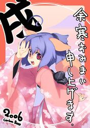 Post 2076035