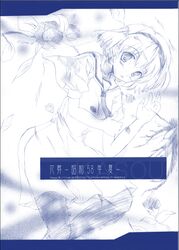 Post 2076510