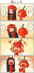 Post 2075928