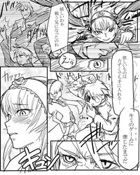 Post 2076038