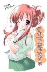 Post 2076646