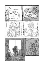 Post 2076202
