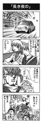 Post 2076738