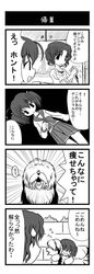 Post 2076586