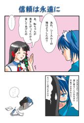 Post 2077462