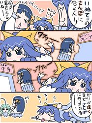 Post 2077456
